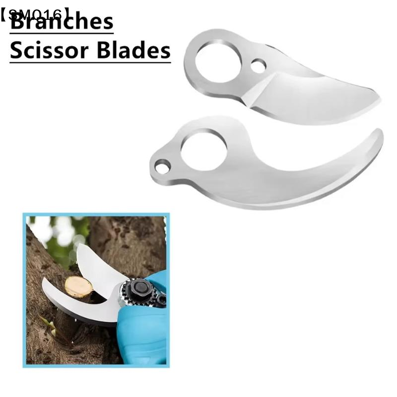 Gardening Tools To Cut Branches - SK5 กรรไกรตัดแต่งกิ่งไฟฟ้า ใบมีด 30 มม. อุปกรณ์เสริมใบมีดตัด
