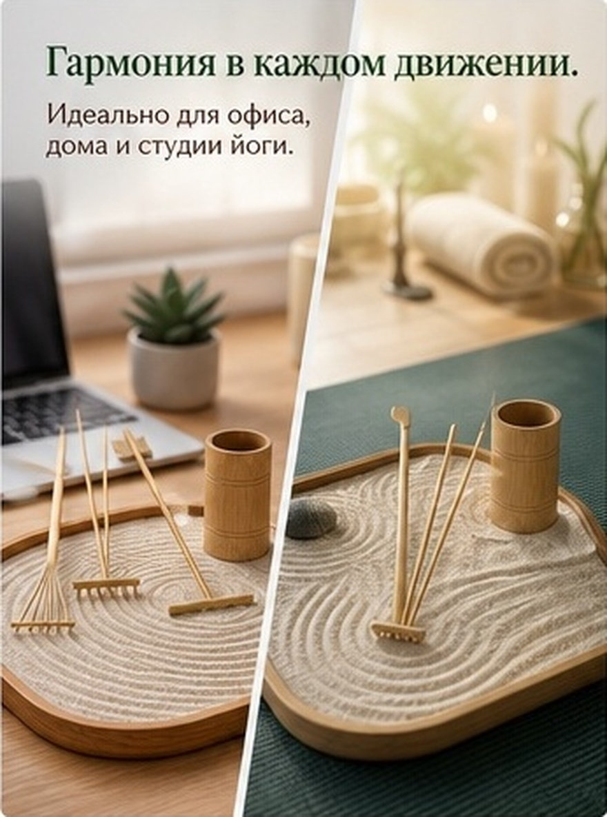 Gardening Tools For Home - 1 ชุด ชุดคราดจัดสวนเซนญี่ปุ่น เครื่องมือคราดทรายขนาดเล็ก สำหรับบ้าน สำนักงาน
